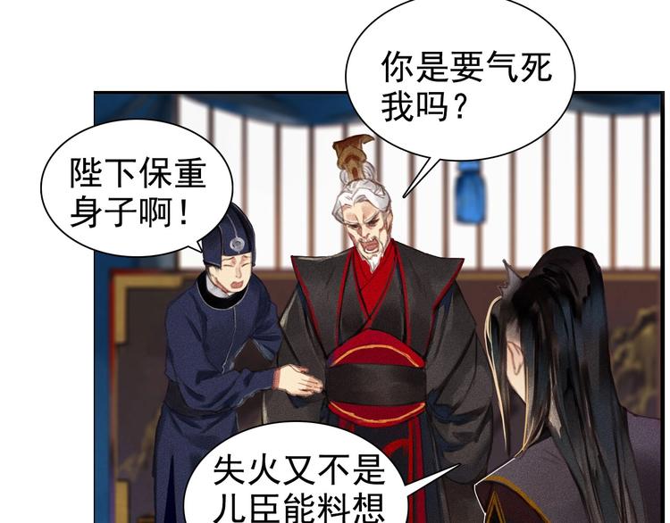 第5章 贴身保护20