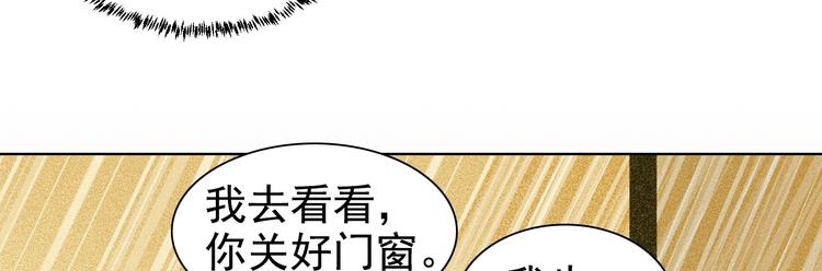 第4章 死了算了16