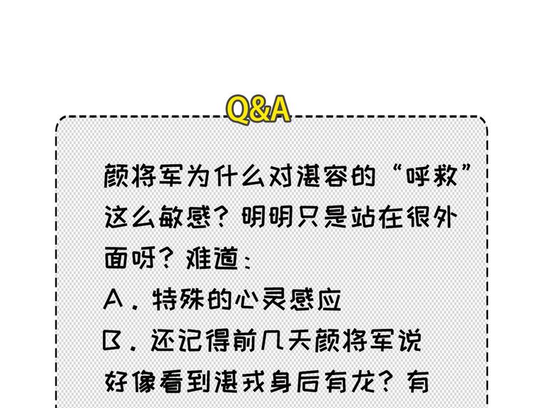 第七章 不要靠这么近142