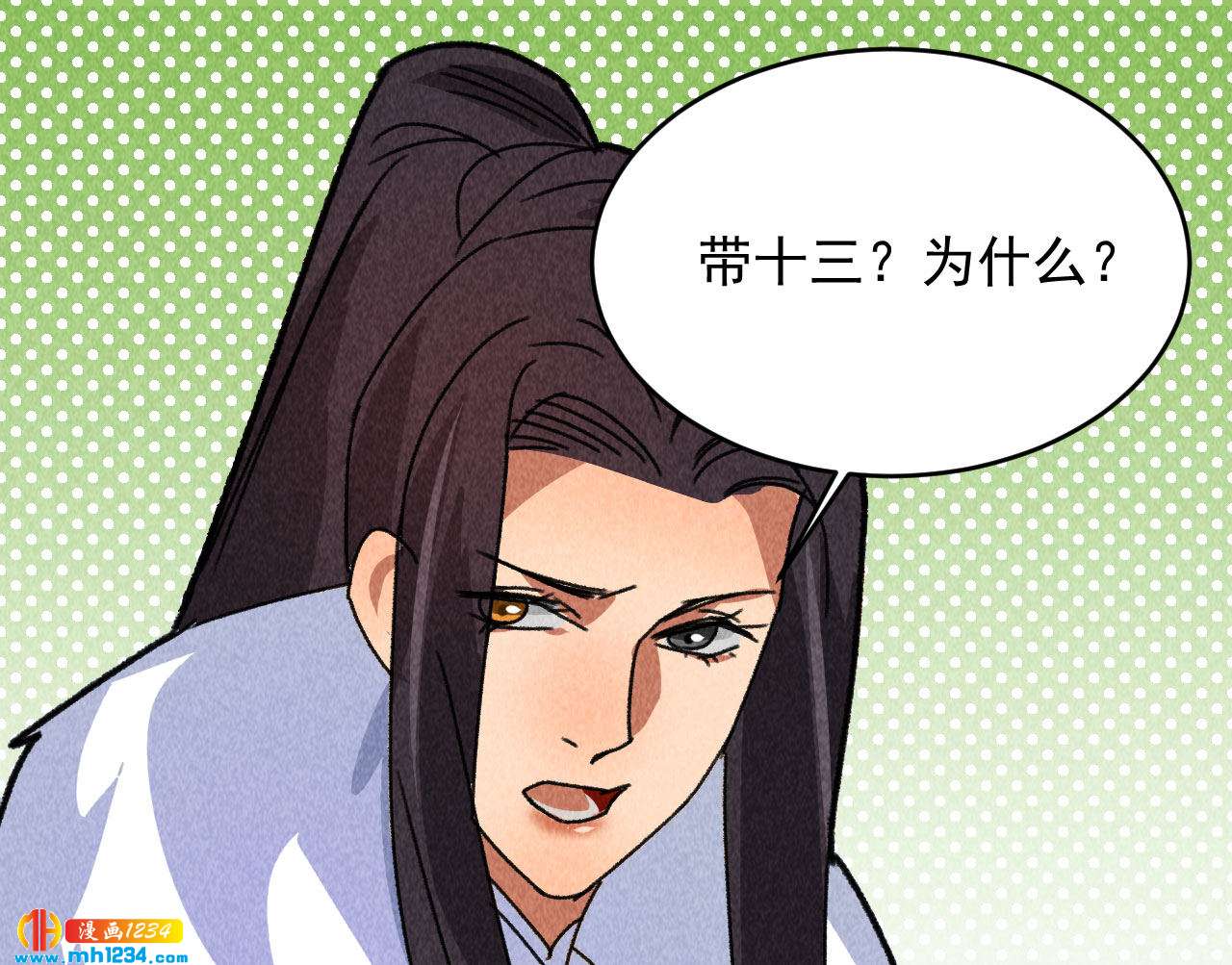 第四十六话 只有你受得了我27