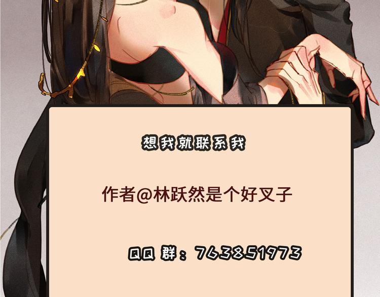 第3章 女装大佬96