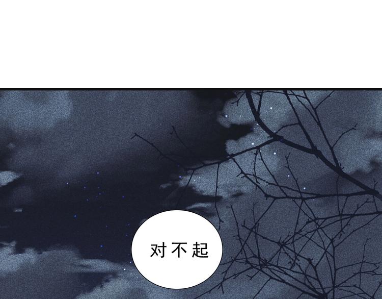第八章 带孩子真辛苦98