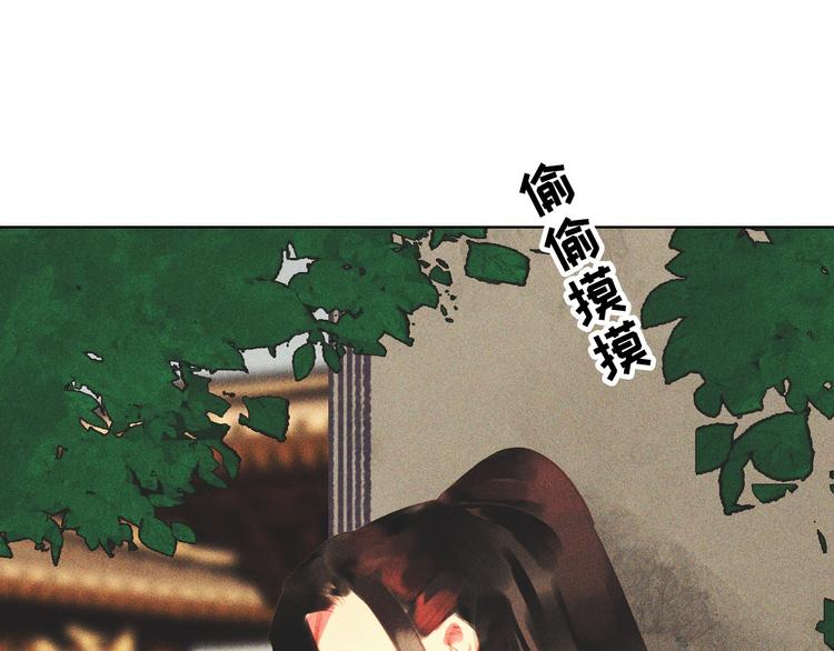 第十三章 口是心非18