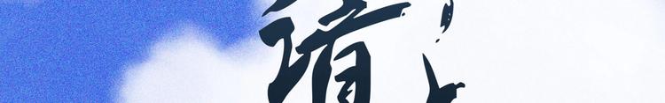第十三章 口是心非1