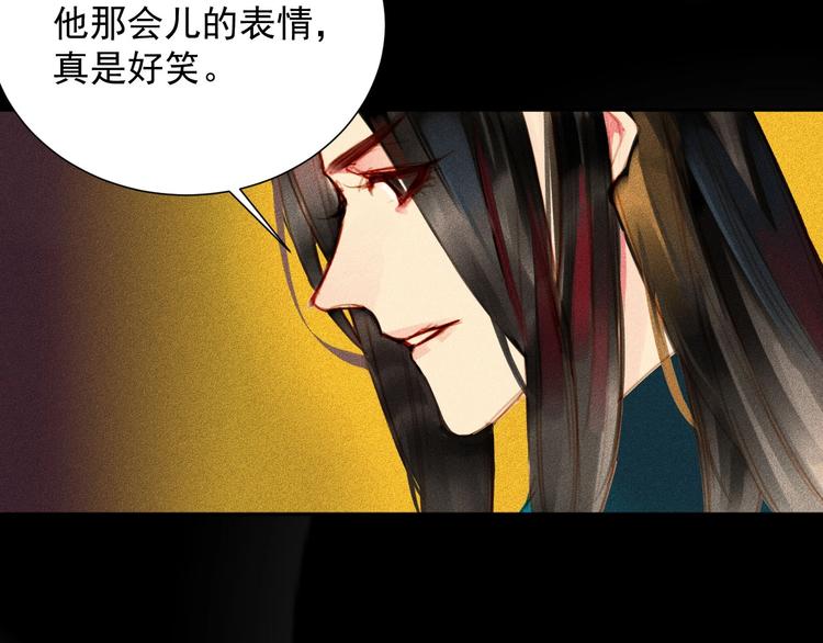 第2章 赐婚乌龙72