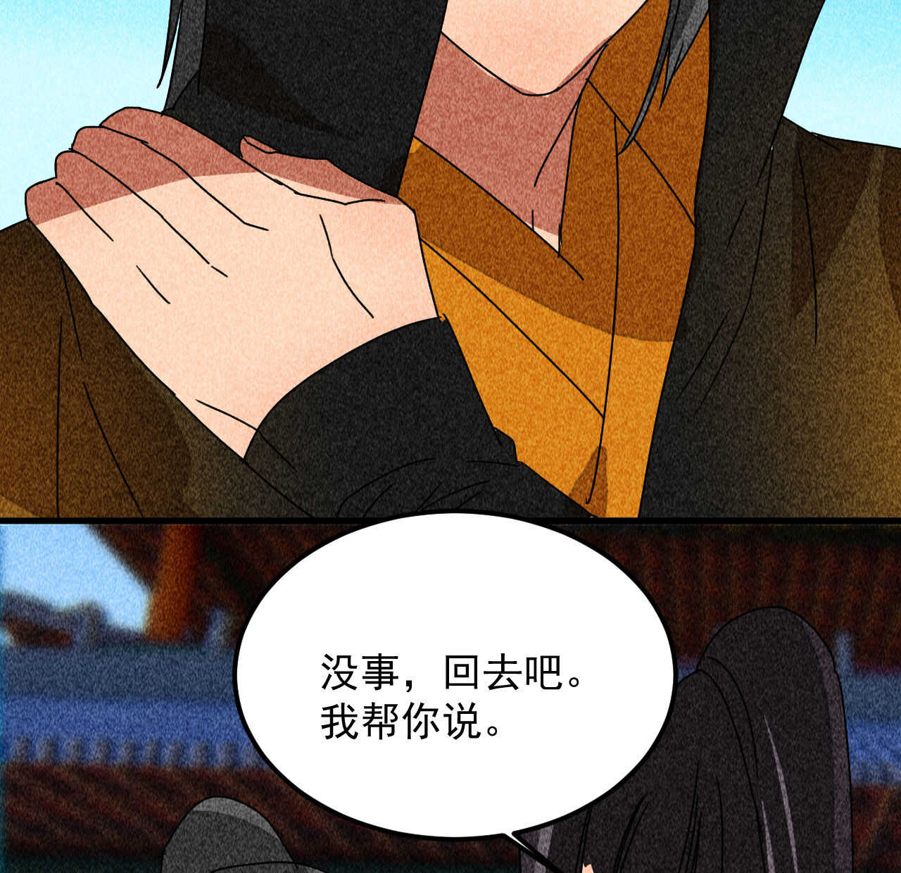 第三十八章 最佳情侣身高49