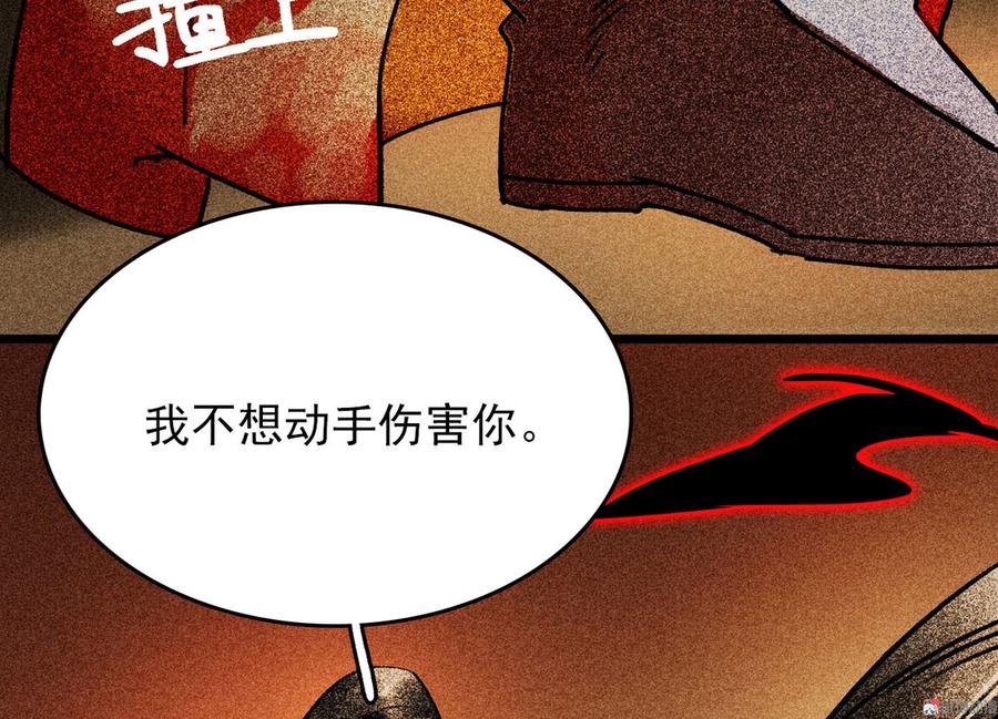 第二十八章 你为什么总是跟我作对86