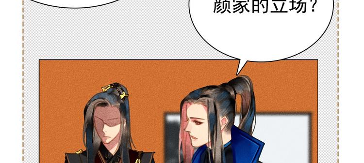 第七章 不要靠这么近3