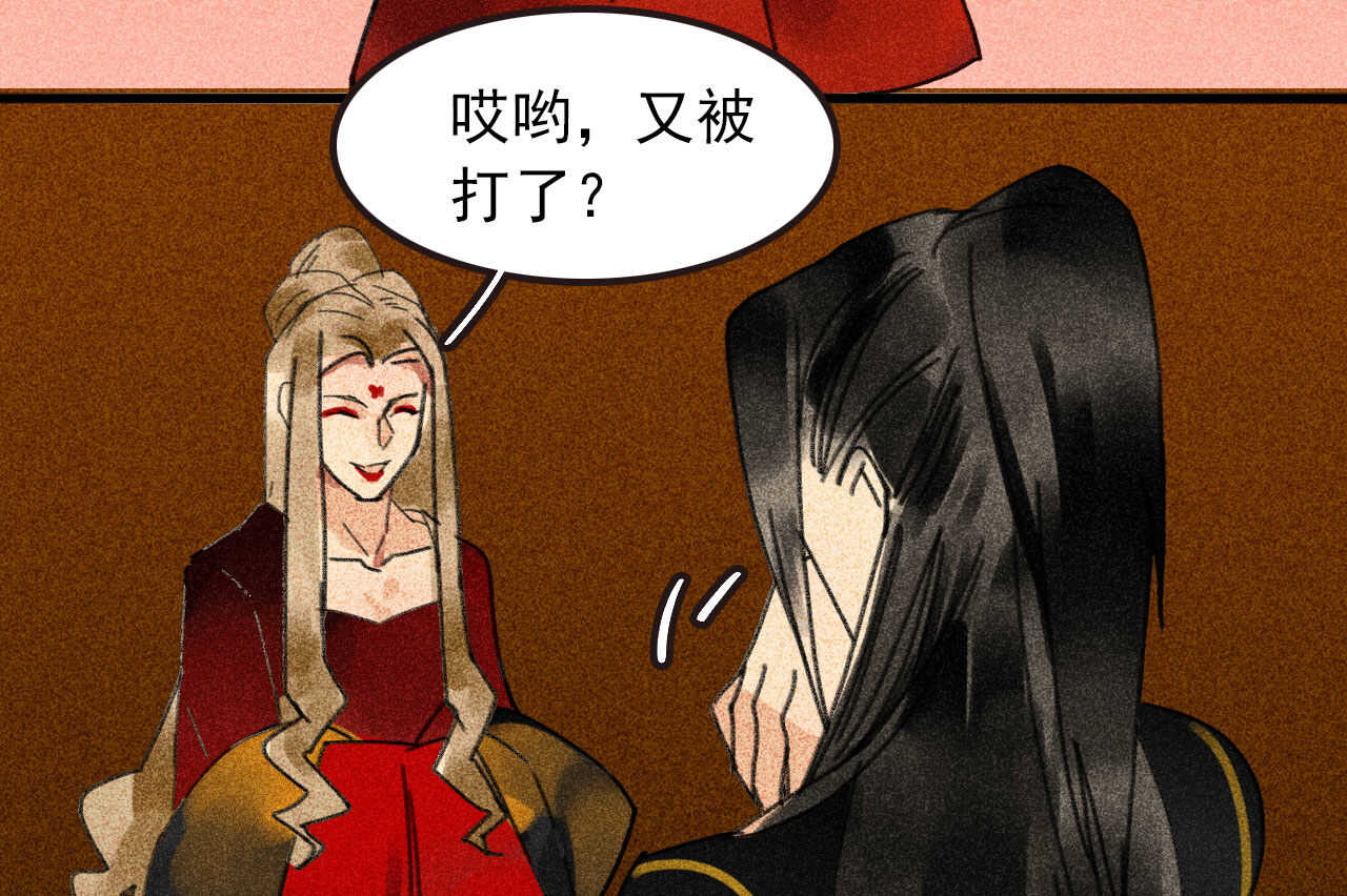第三十五章 赚了个大便宜64
