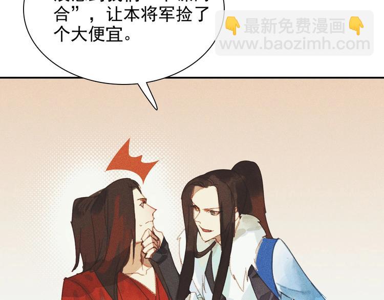 第十章 那方面的爱好90