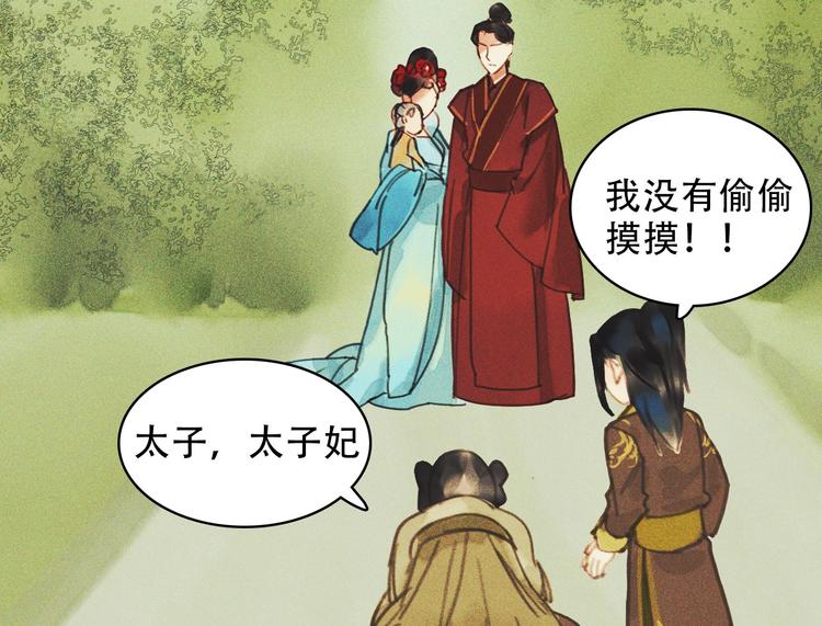 第九章 我有颜寄风的把柄80