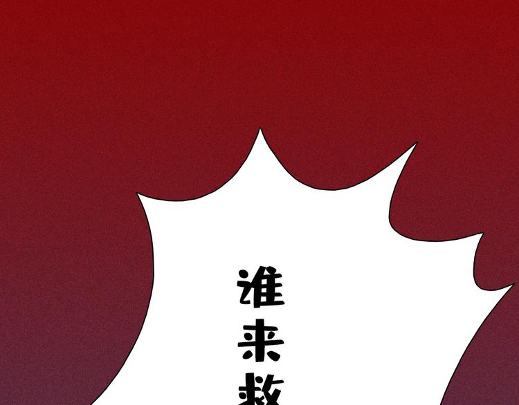 第七章 不要靠这么近48