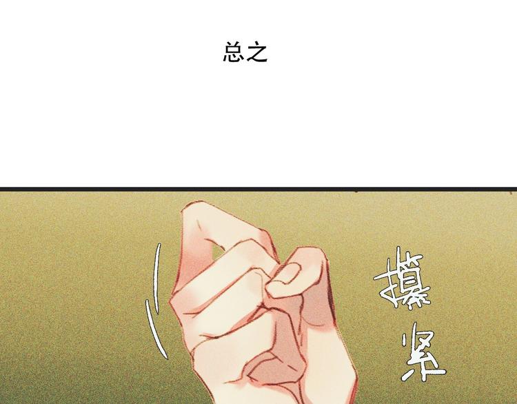 第九章 我有颜寄风的把柄125