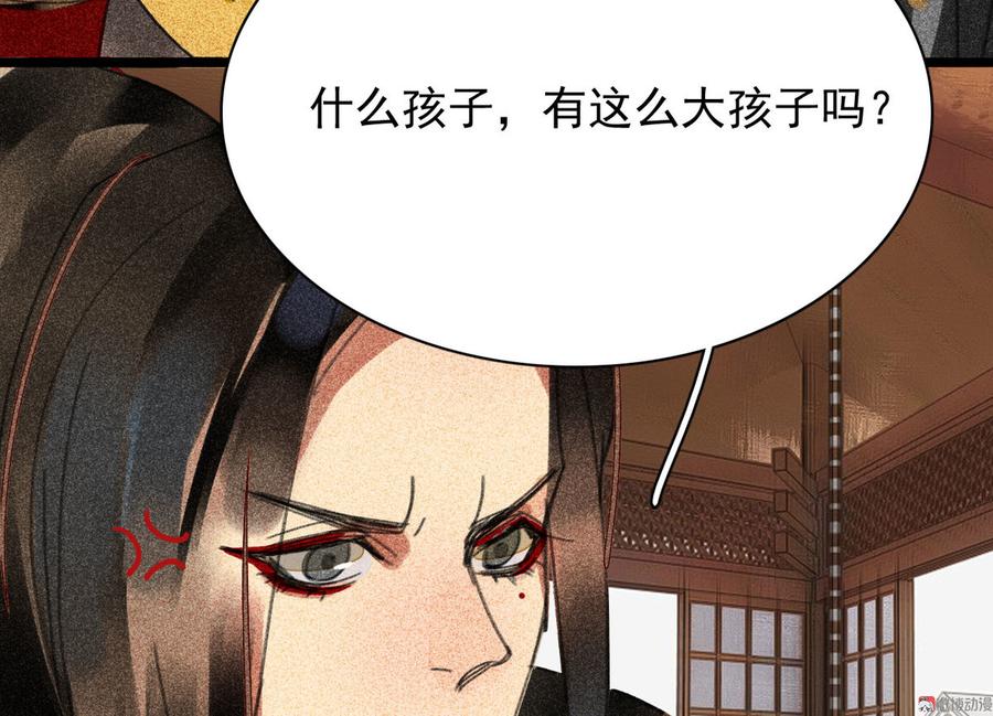 第三十章 他发现是我是女人了17