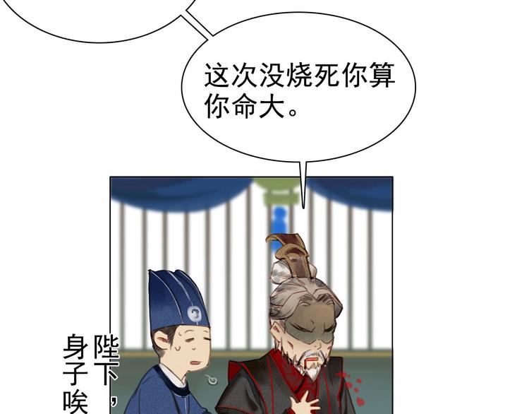 第5章 贴身保护36