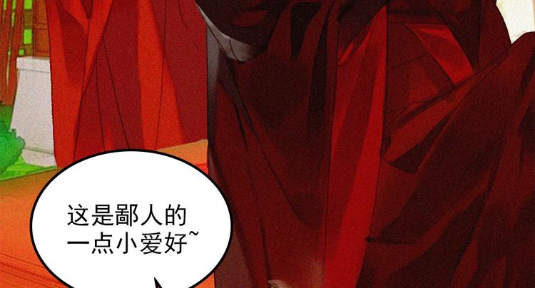 第十五章 将军和王爷的二三事35