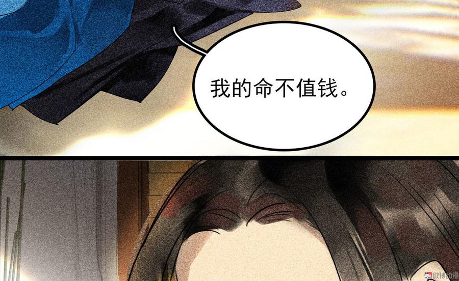 第二十七章 不许进来57