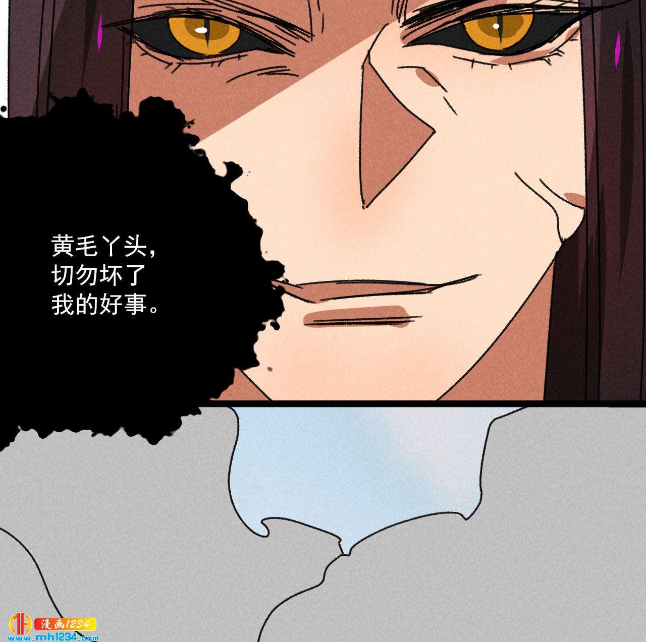 第五十八话 阴阳调和23