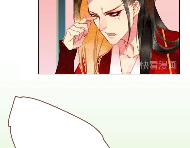 第6章 壁咚警告39