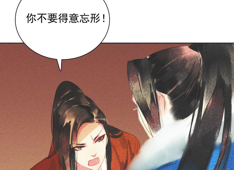 第十一章 刺客终于出现14