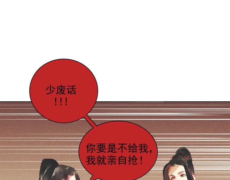 第十一章 刺客终于出现41