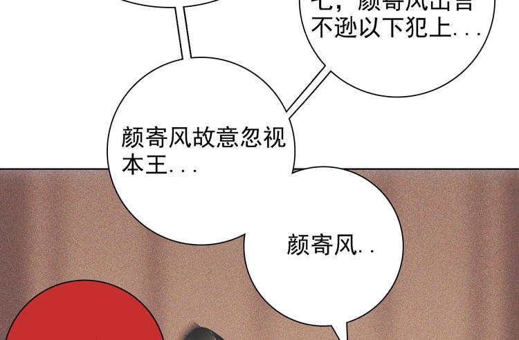 第十一章 刺客终于出现7
