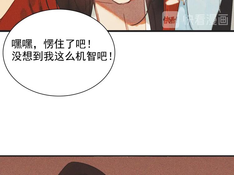 第十章 那方面的爱好80