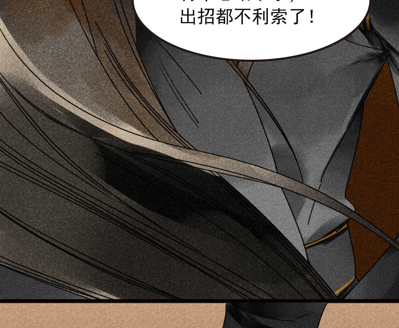 第三十五章 赚了个大便宜32