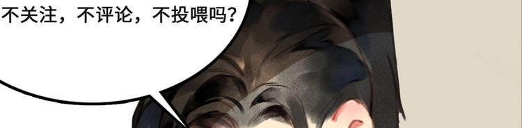 第4章 死了算了82