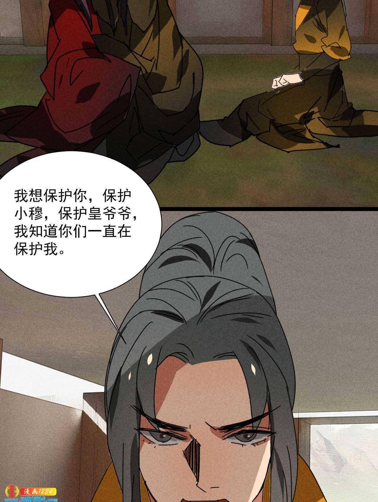 第五十六话 曾经的你10
