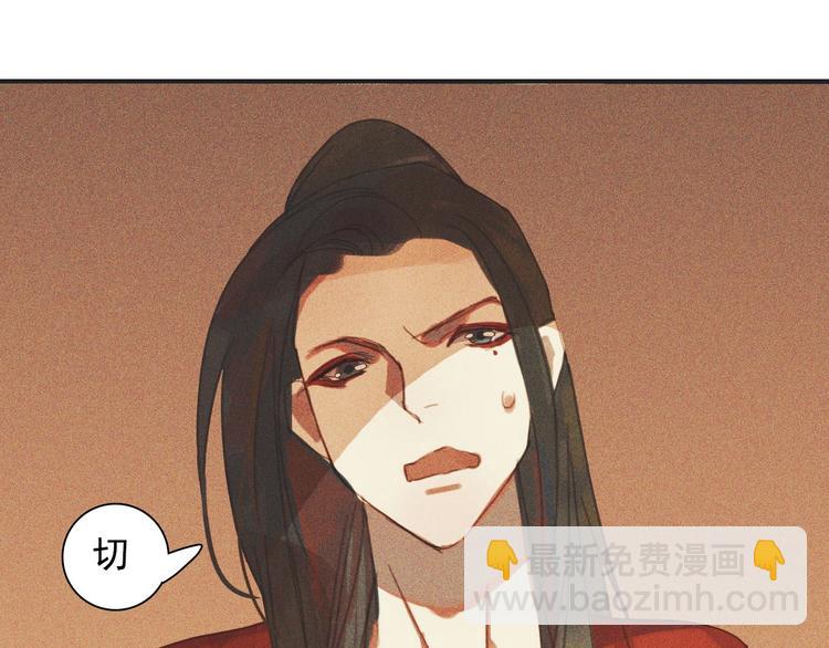 第十章 那方面的爱好55