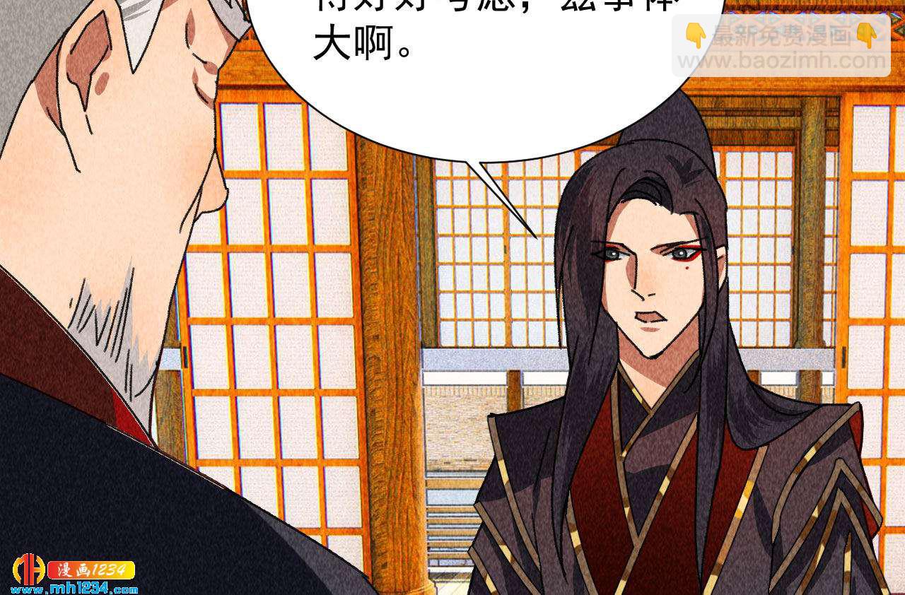 第四十三话 不行！37