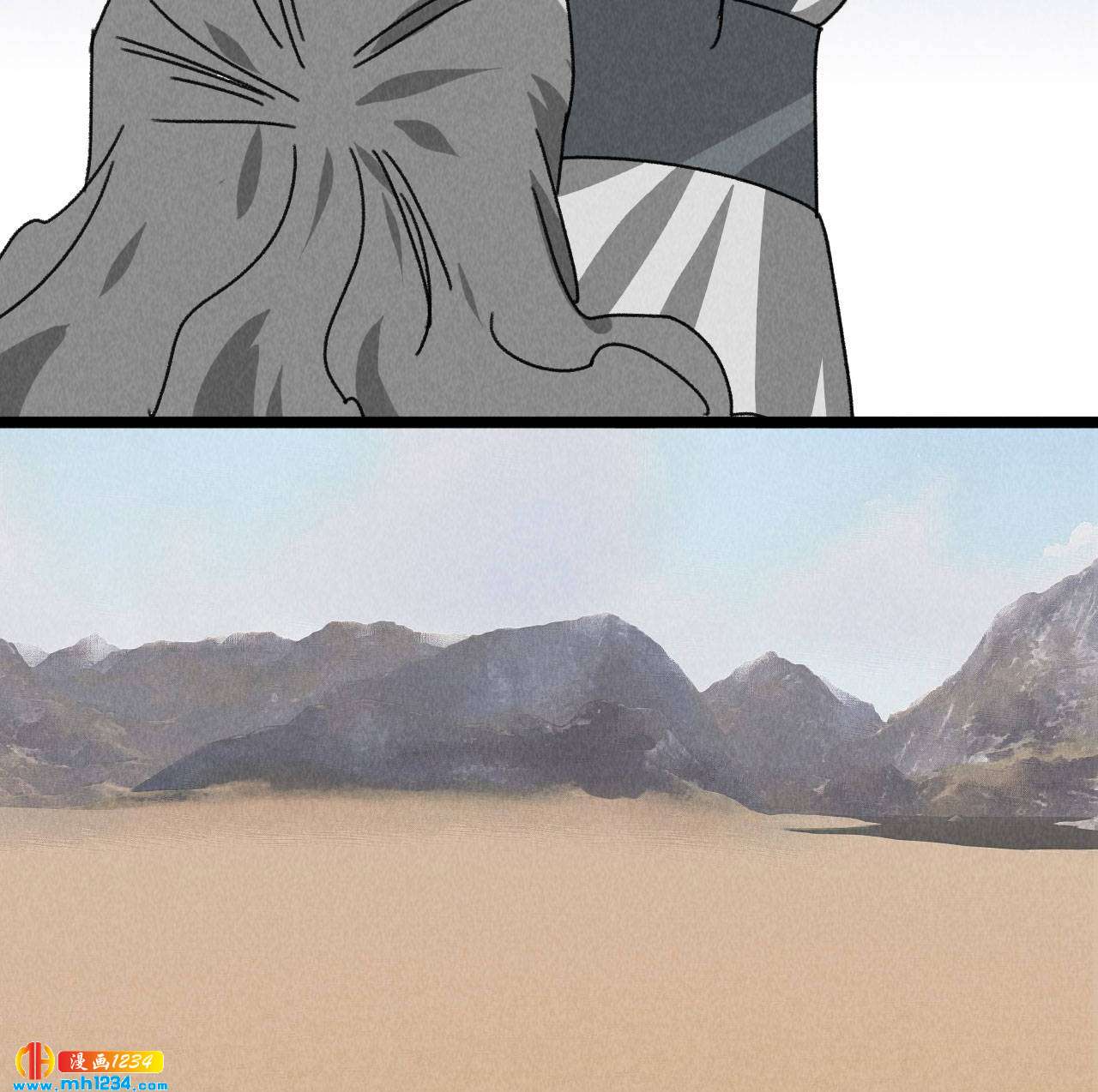 第五十八话阴阳调和18
