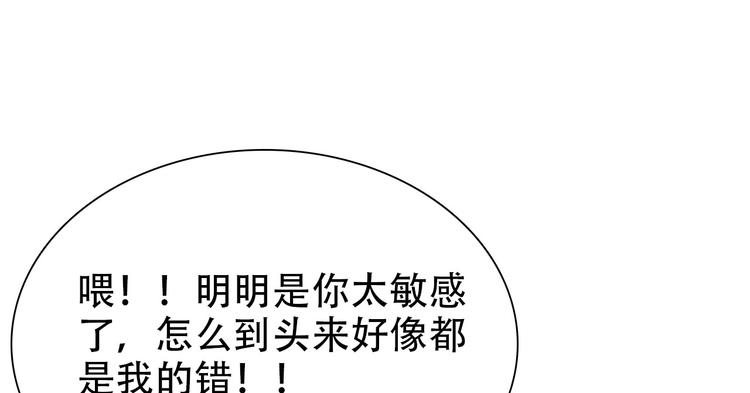 第七章 不要靠这么近125