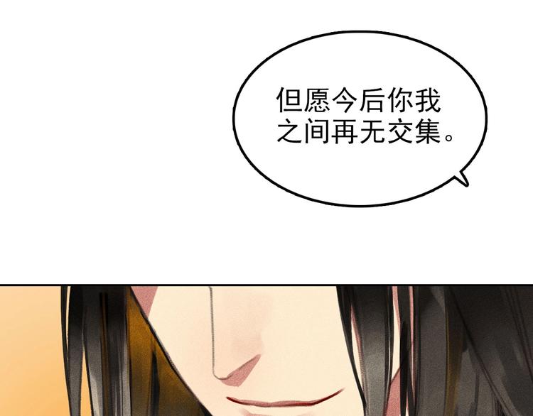第1章 伎馆寻弟120