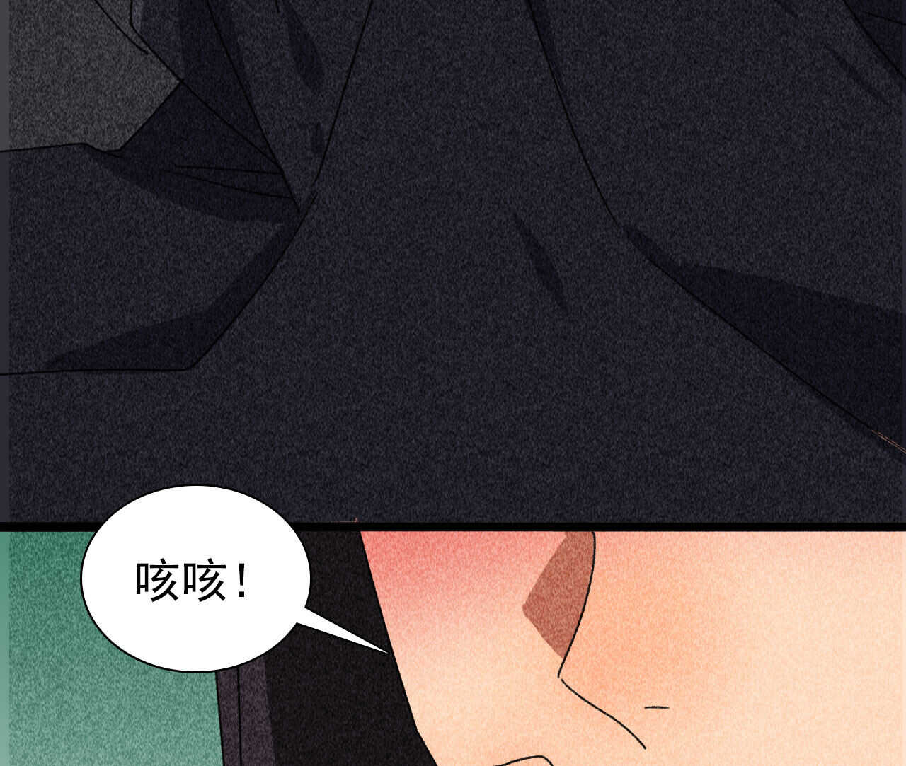 第四十一章 发糖！留下过夜51
