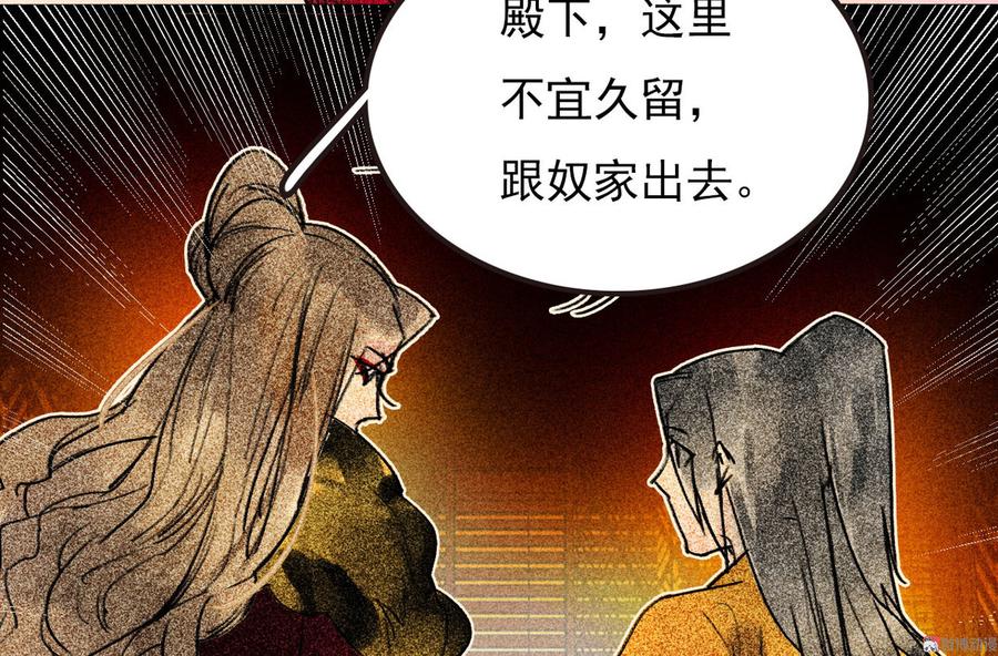 第二十八章 你为什么总是跟我作对50