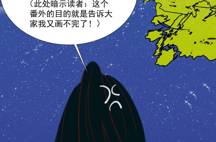 中秋番外 作者内心的自述（哭）9