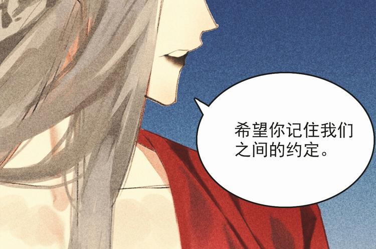 第十六章 难道你想当一个好妻子36
