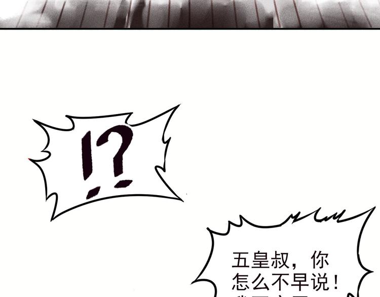 第1章 伎馆寻弟20