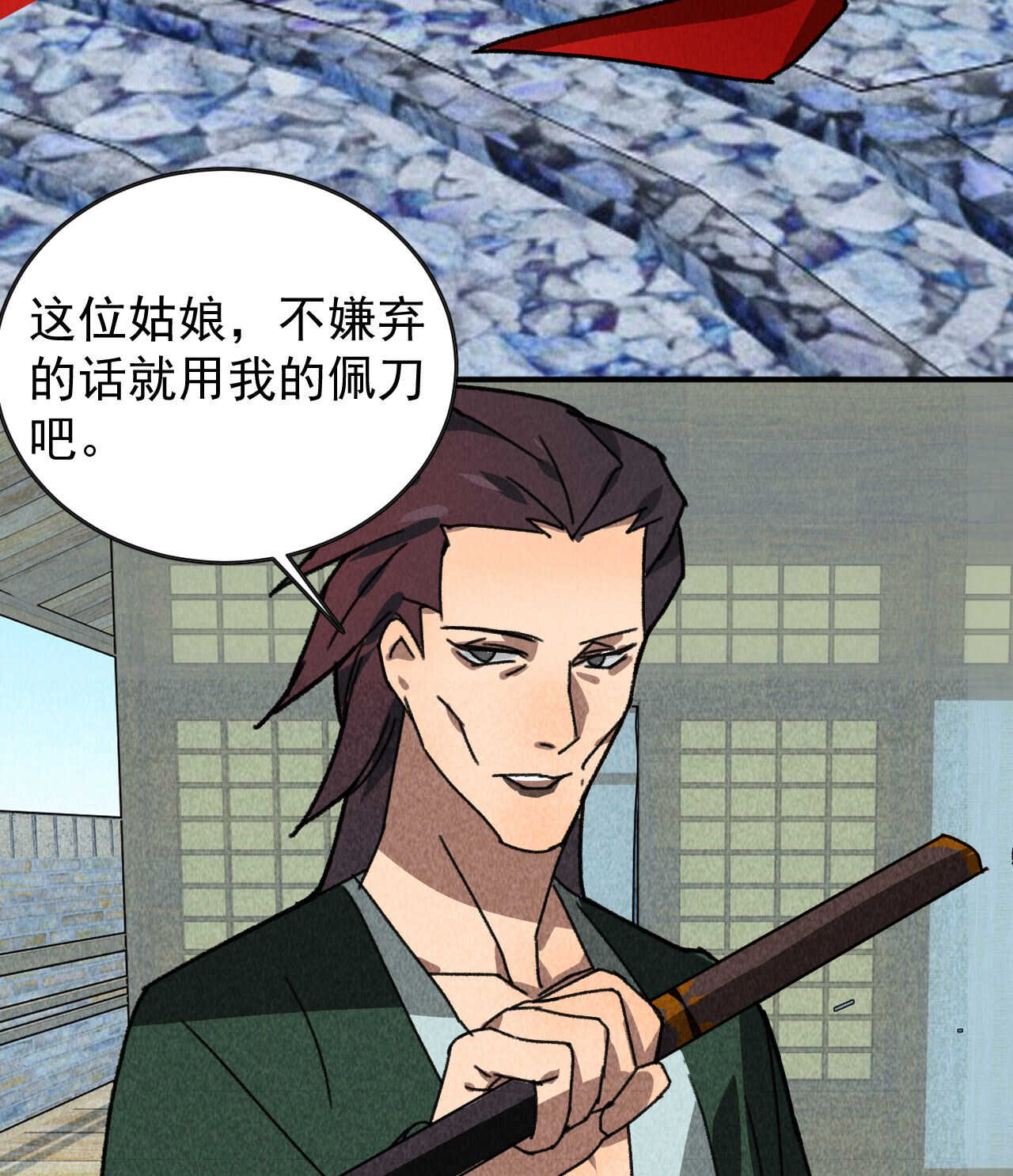 第五十章春宵一刻值千金9