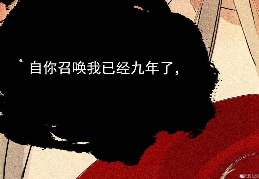 第二十九章 本王帮你梳头吧18