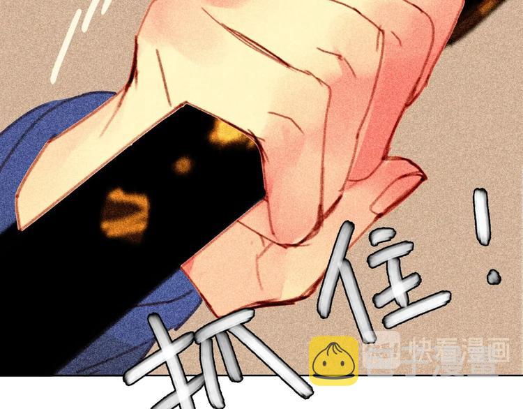 第十三章 口是心非79