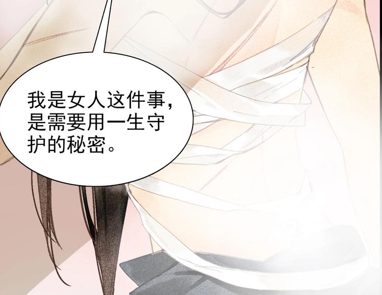 第0章 预告25