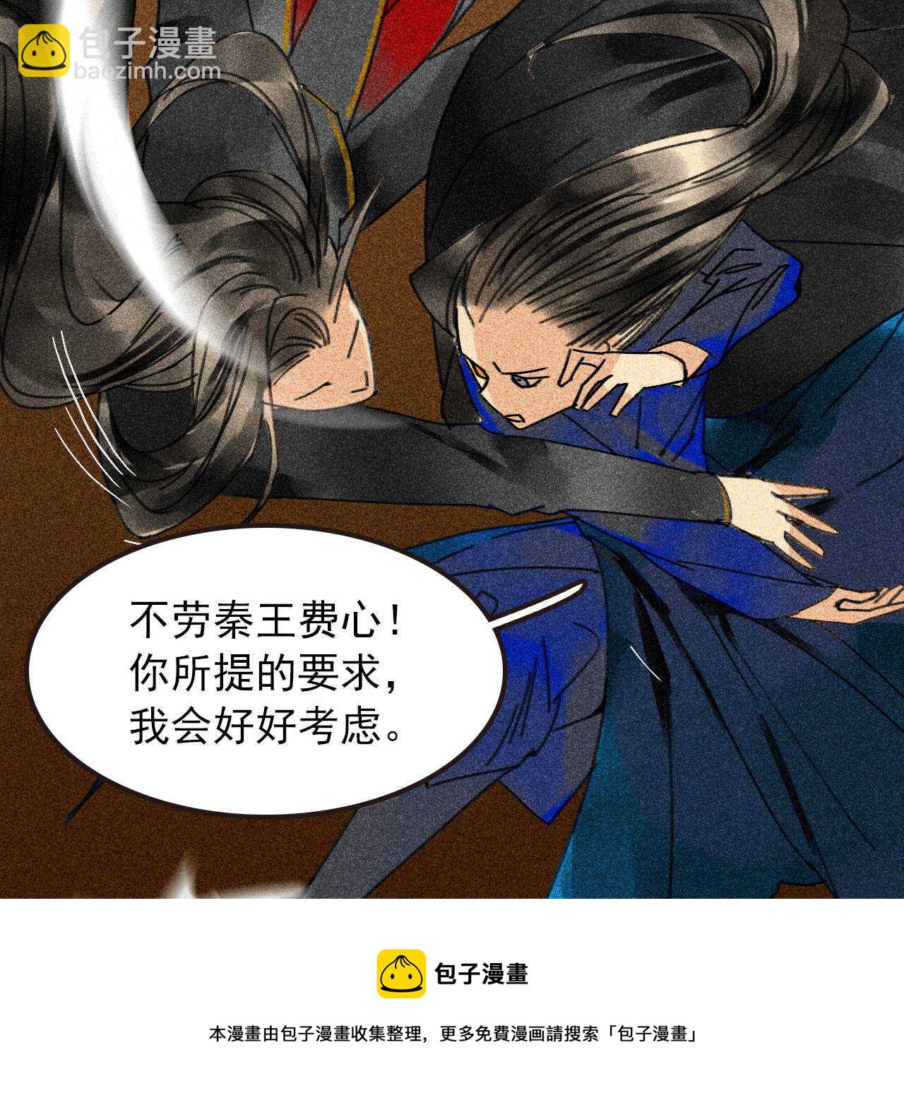 第三十五章 赚了个大便宜47