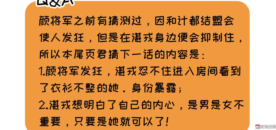 第二十七章 不许进来113