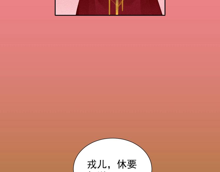 第2章 赐婚乌龙56