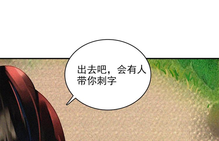 第十五章 将军和王爷的二三事67