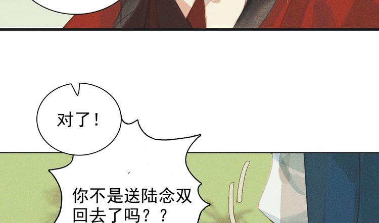 第十章 那方面的爱好44