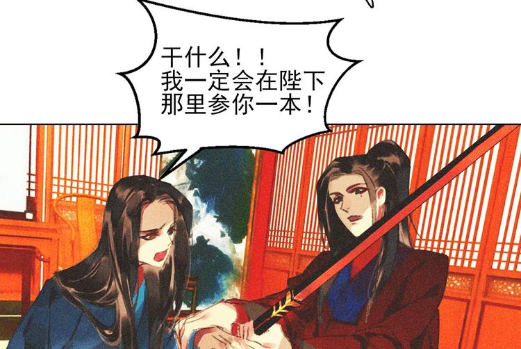 第十七章 将军身份难道要曝光26
